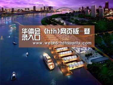案例展示八