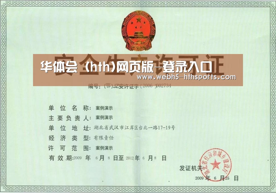 荣誉证书四