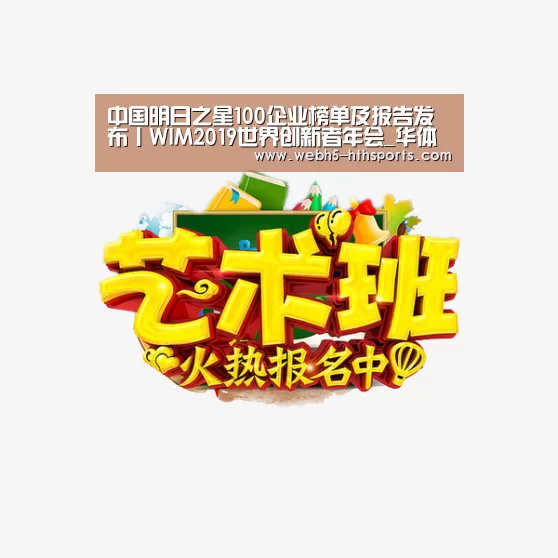 华体会，hth，华体会入口