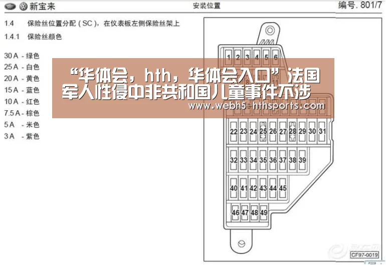 华体会，hth，华体会入口