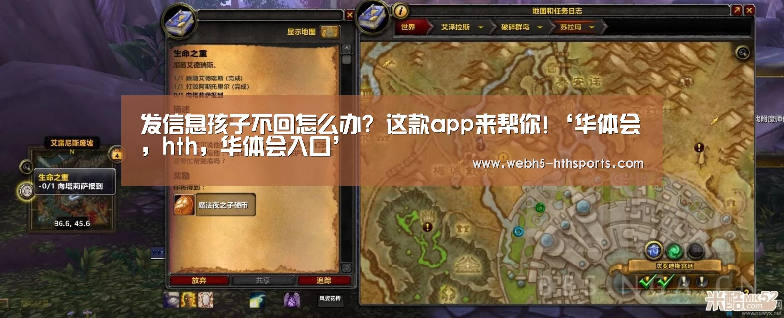发信息孩子不回怎么办? 这款app来帮你!‘华体会,hth,华体会入口’(图1) 华体会,hth,华体会入口