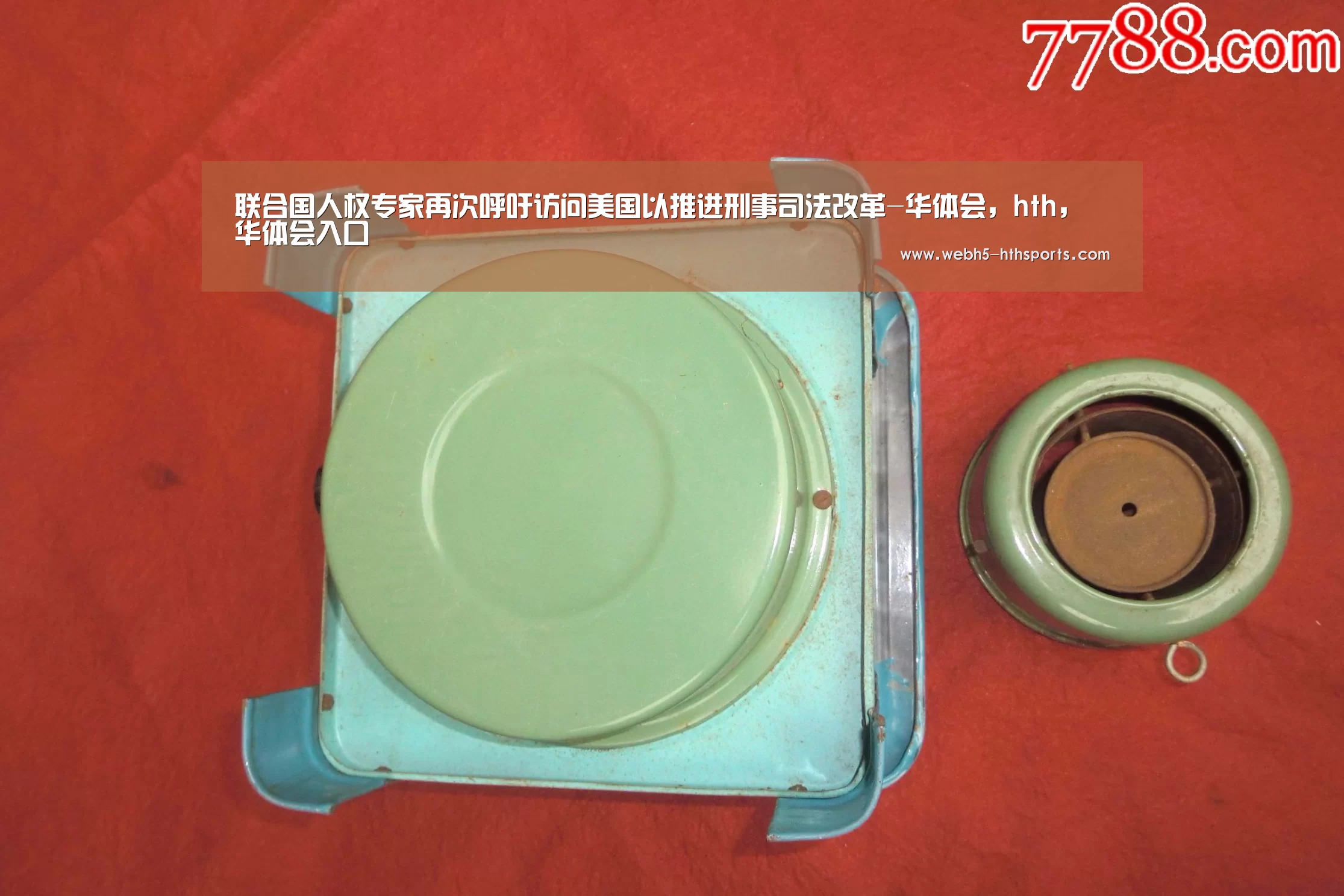 联合国人权专家再次呼吁访问美国以推进刑事司法改革-华体会,hth,华体会入口(图1) 华体会,hth,华体会入口